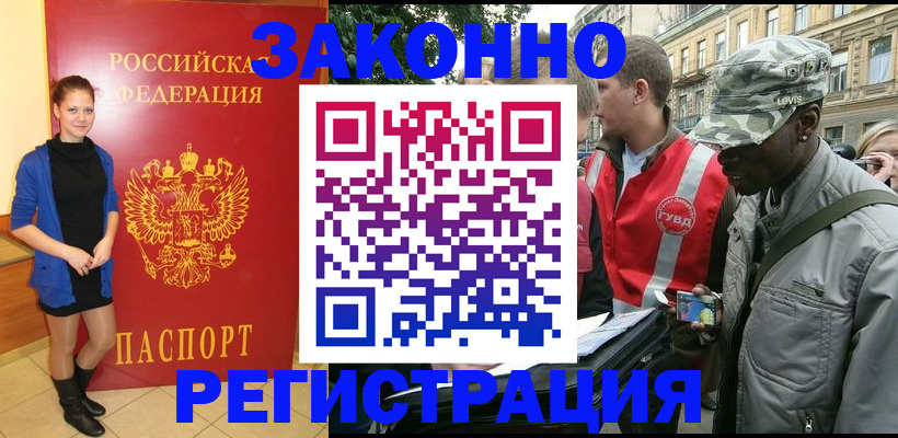 найти адрес прописки в Нижних Сергах